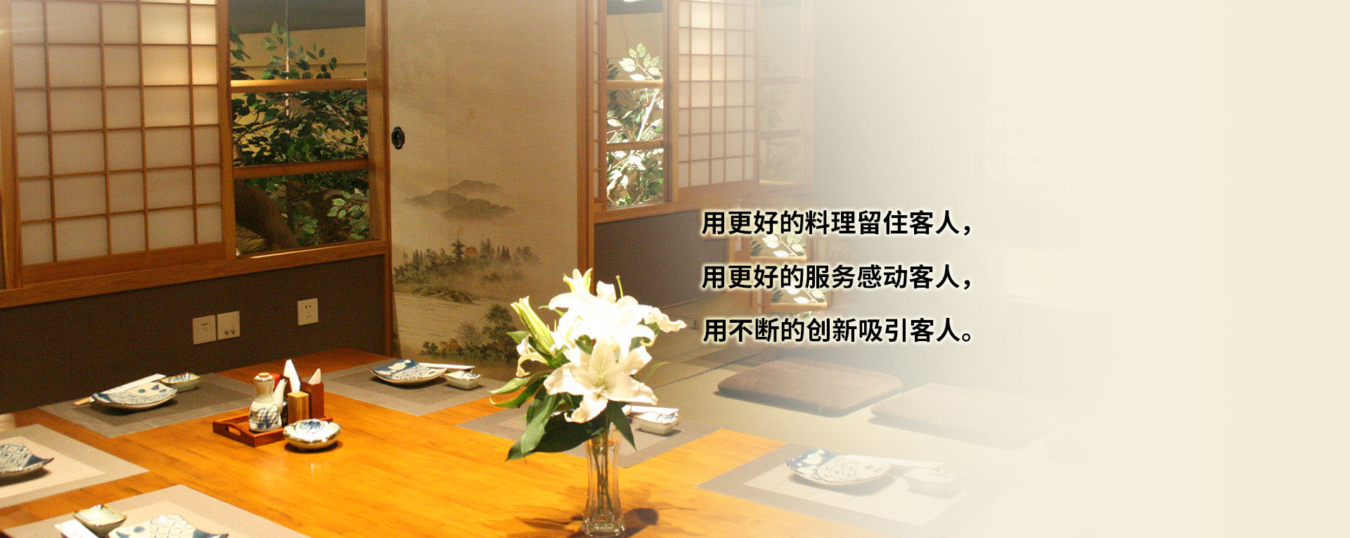 网站banner图片